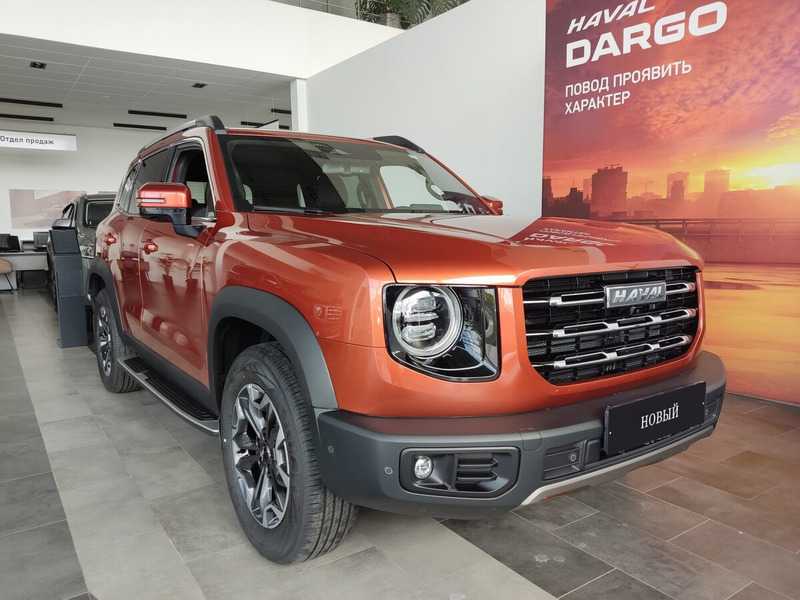 Haval - Haval Dargo