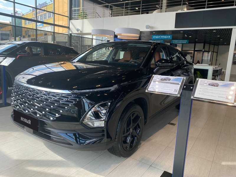 Omoda - Omoda C5
