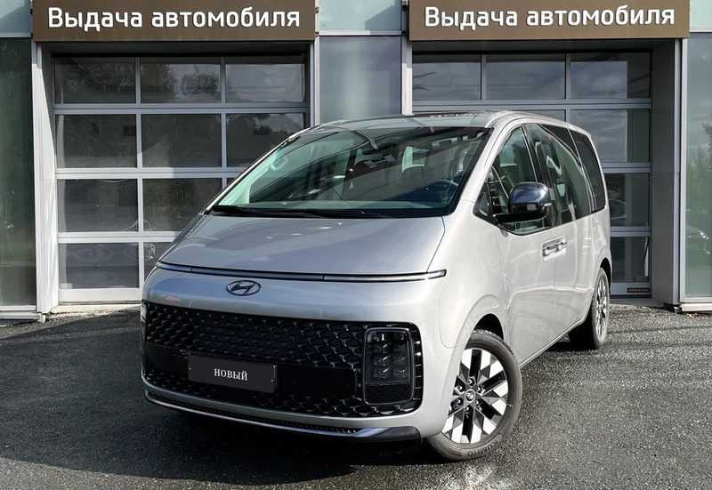 Hyundai - Hyundai Staria