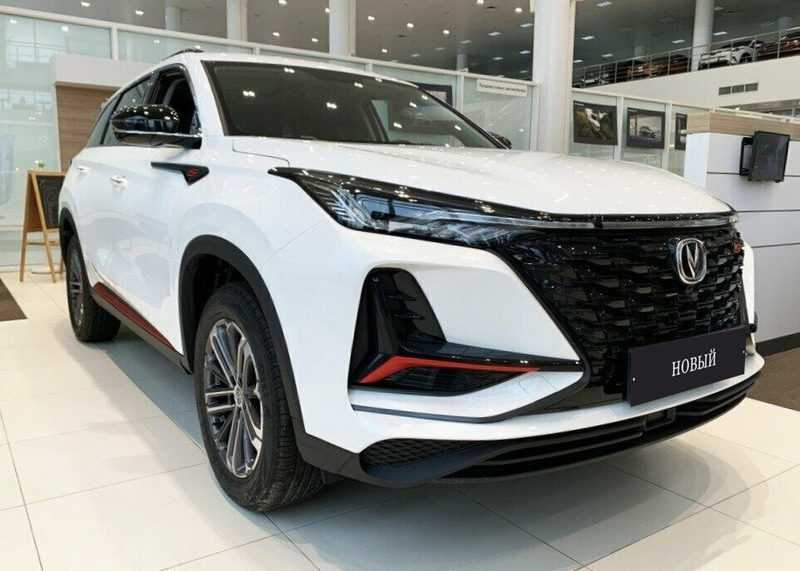 Changan - Changan CS75PLUS