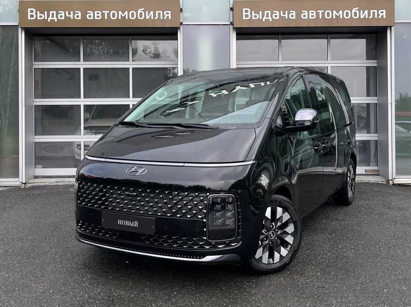 Hyundai - Hyundai Staria