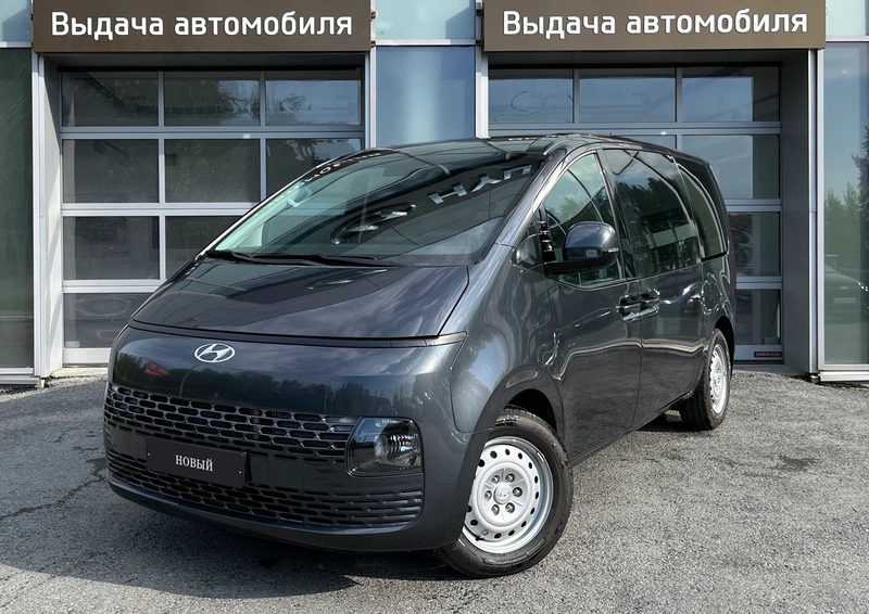 Hyundai - Hyundai Staria