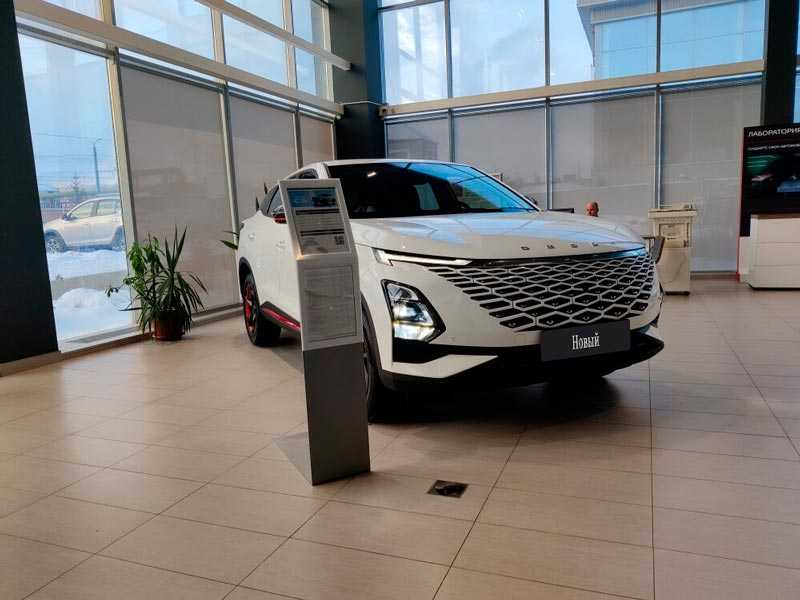 Omoda - Omoda C5