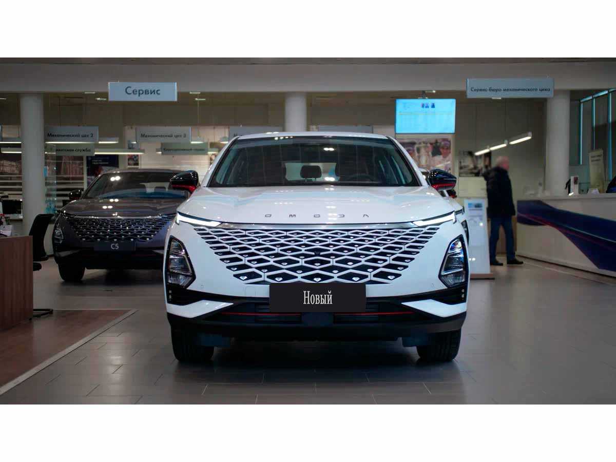 Omoda - Omoda C5