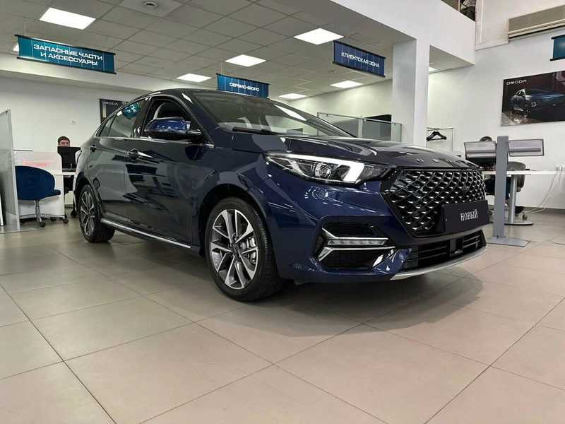 Omoda - Omoda S5