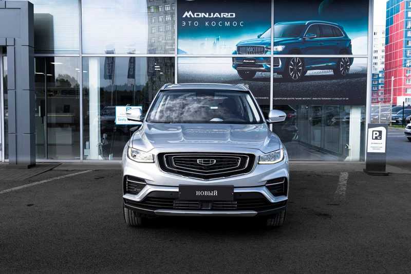Geely - Geely Atlas Pro