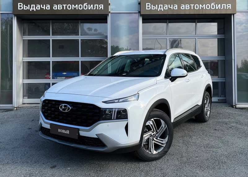 Hyundai - Hyundai Santa Fe