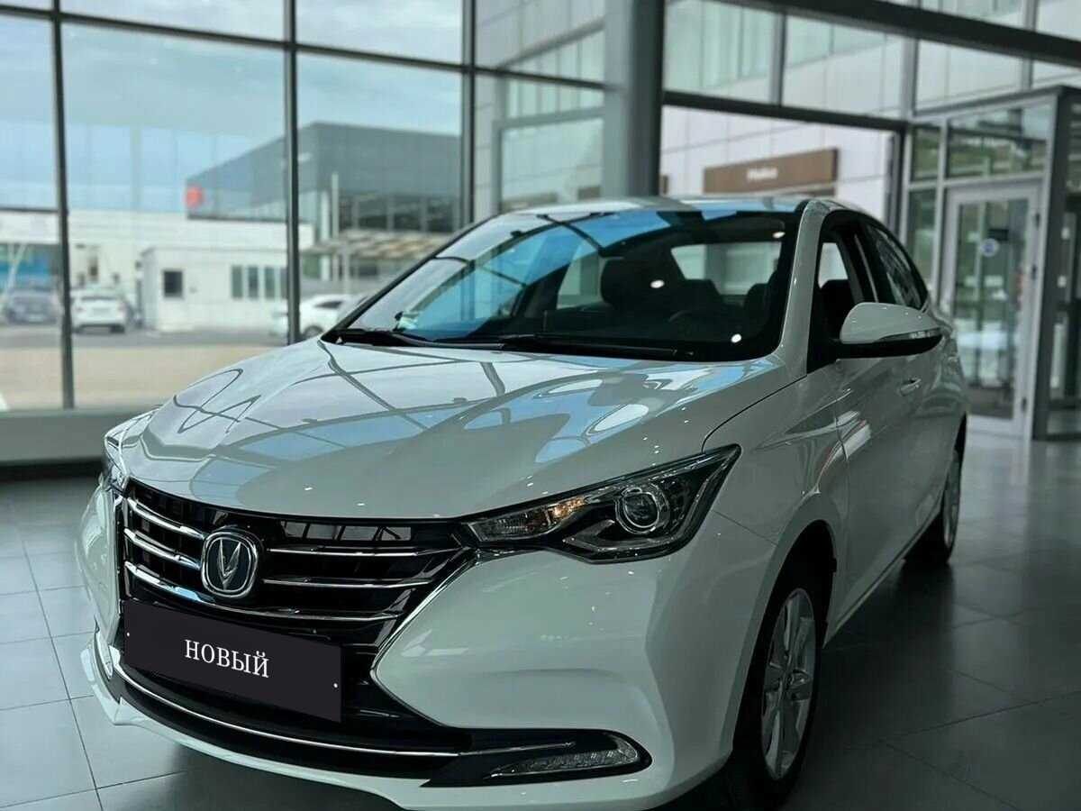 Changan - Changan ALSVIN