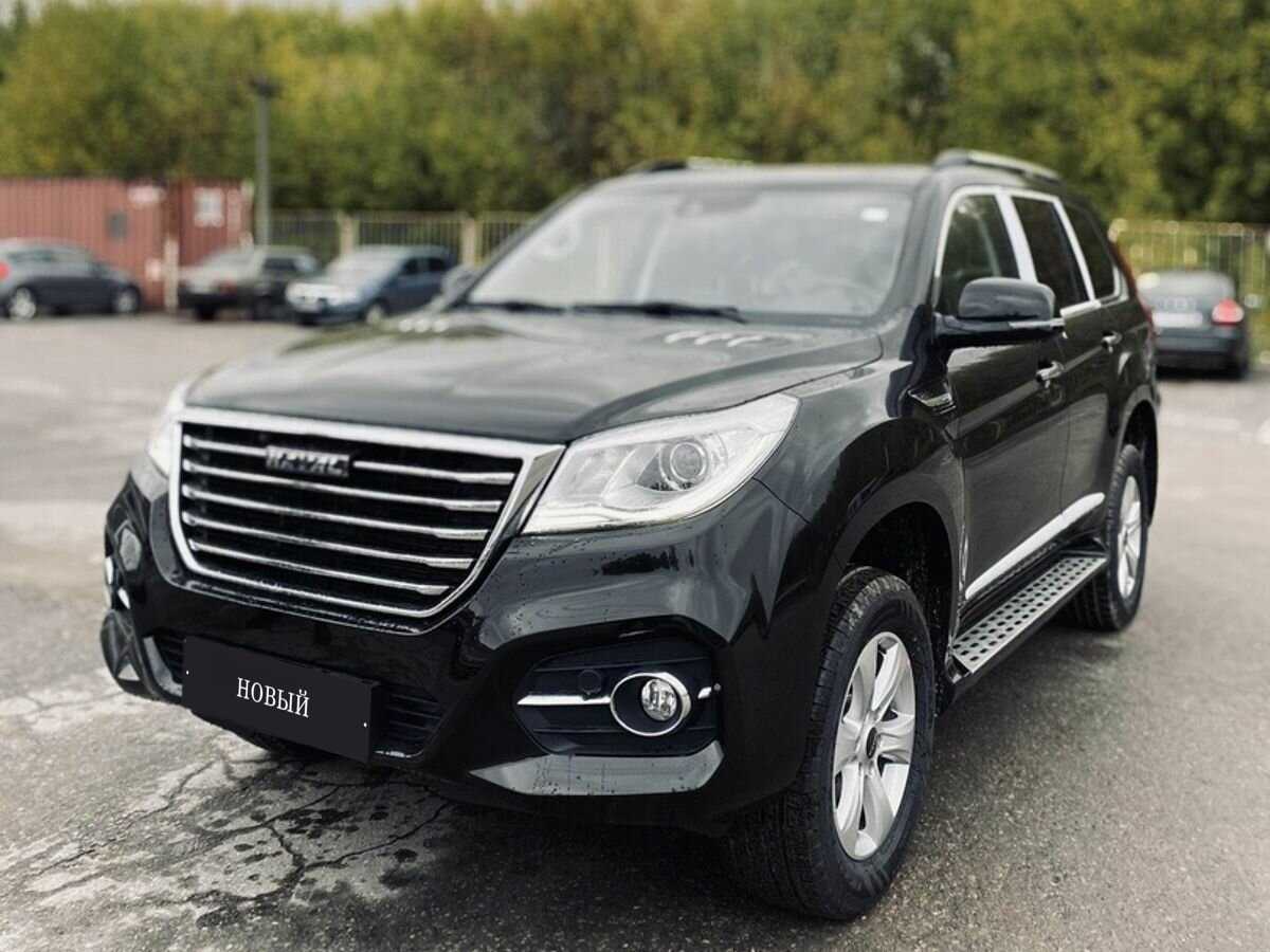 Haval - Haval H9