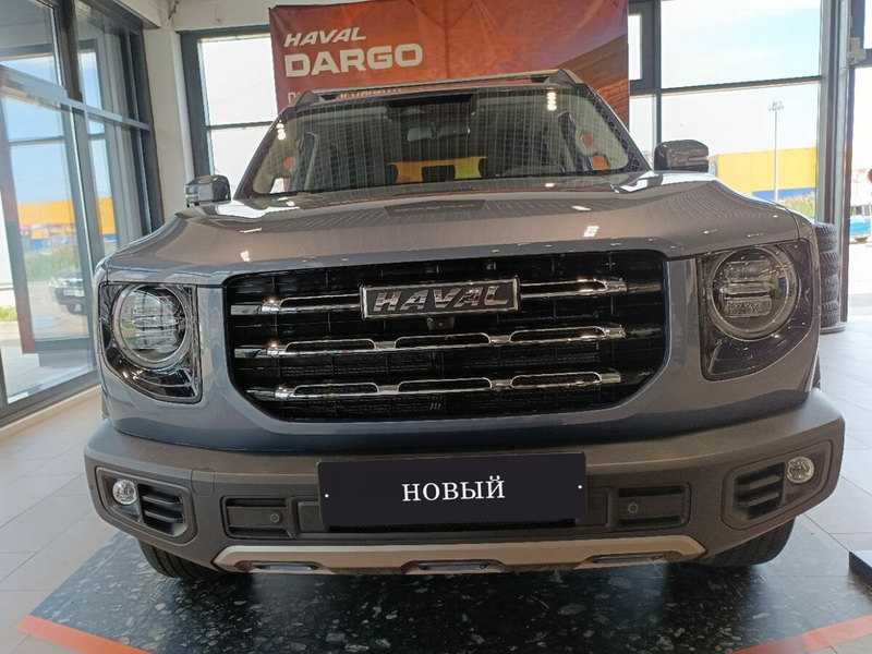 Haval - Haval Dargo