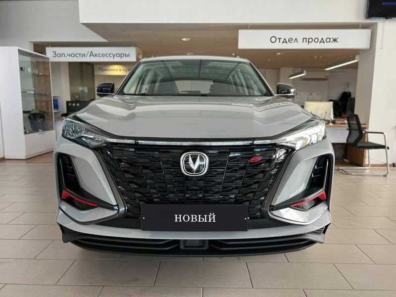 Changan - Changan CS75