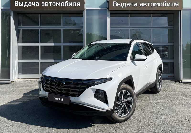 Hyundai - Hyundai Tucson