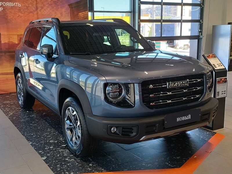 Haval - Haval Dargo