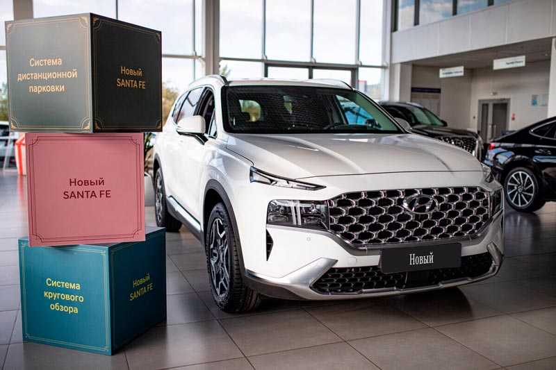 Hyundai - Hyundai Santa Fe