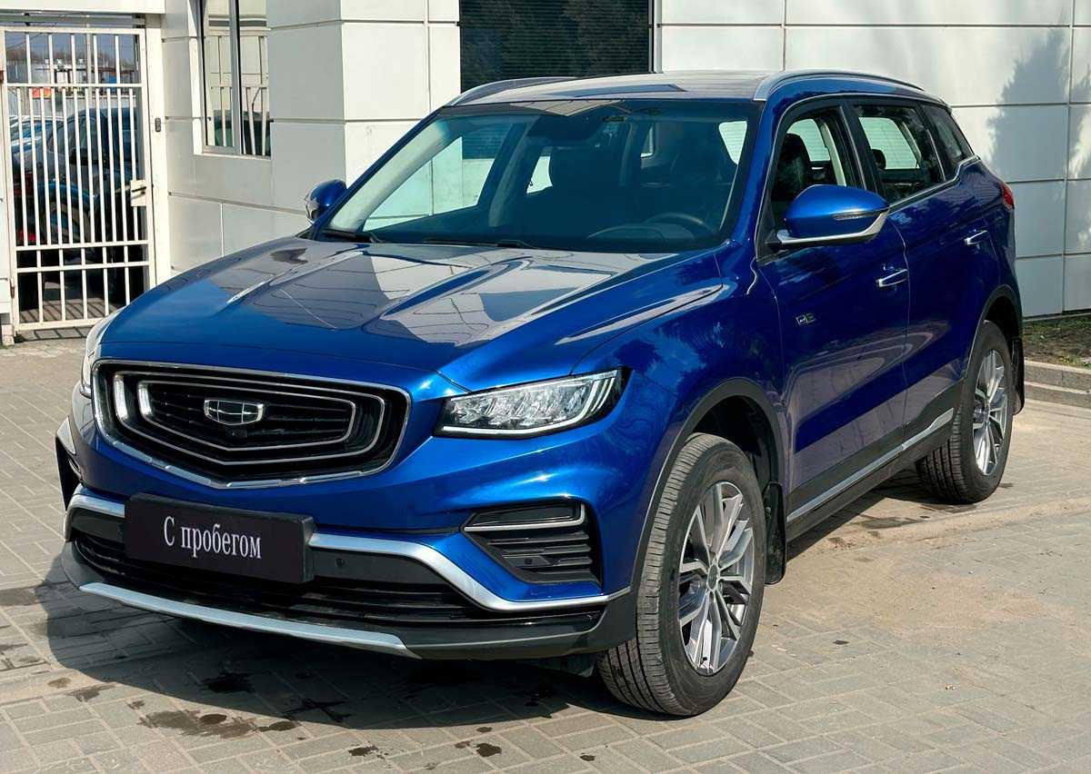 Geely - Geely Atlas Pro