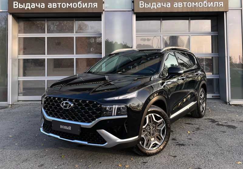 Hyundai - Hyundai Santa Fe