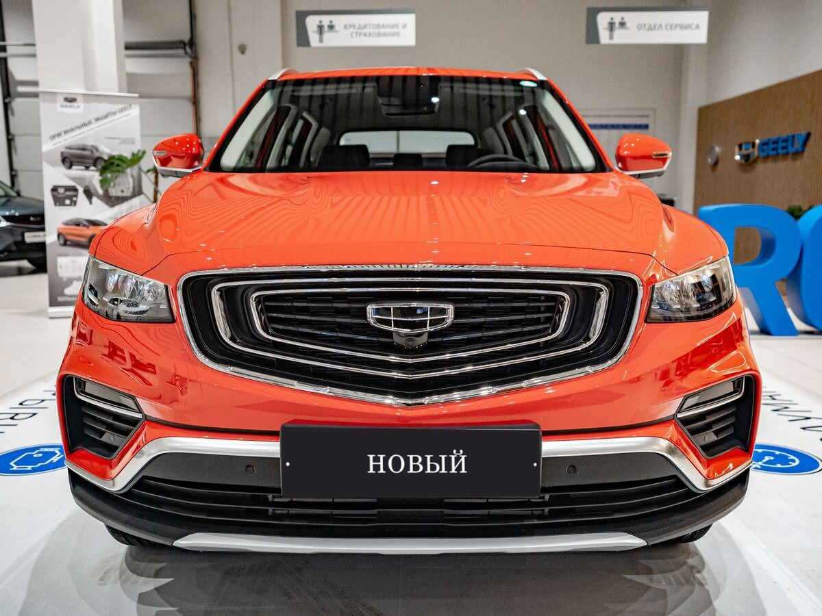 Geely - Geely Atlas Pro
