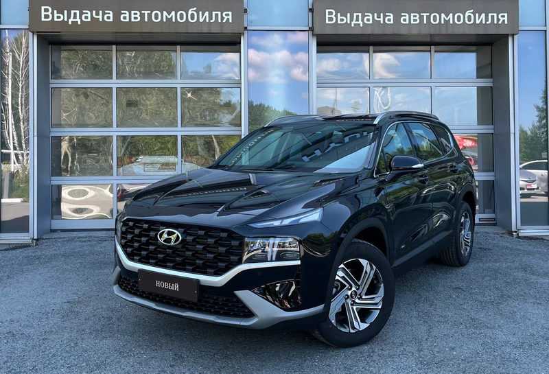 Hyundai - Hyundai Santa Fe